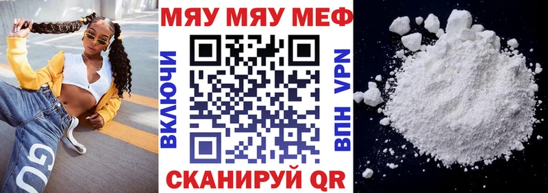 Наркота Демидов КОКАИН СК АМФЕТАМИН МАРИХУАНА МДМА ГАШ Мефедрон