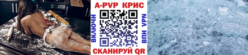 Alpha-PVP Соль  где продают наркотики  Демидов 