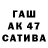 Кетамин VHQ Janek Pawlowski
