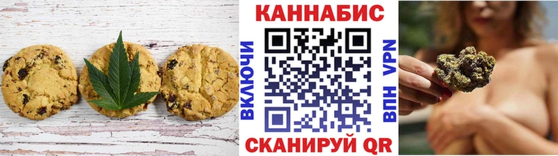 Cannafood марихуана  Демидов 