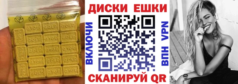 Экстази TESLA  Демидов 