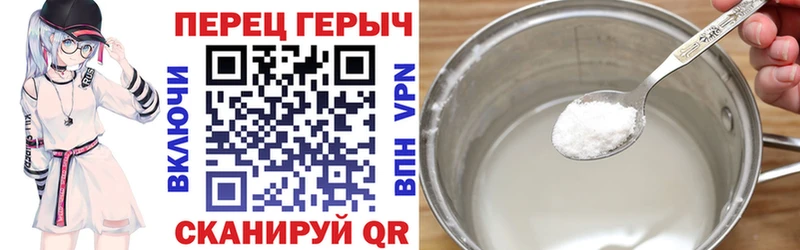 как найти закладки  Демидов  ссылка на мегу как зайти  Героин афганец 