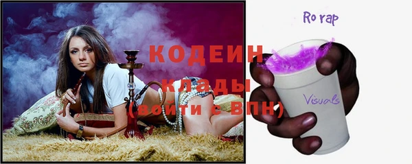 ALPHA PVP Вяземский