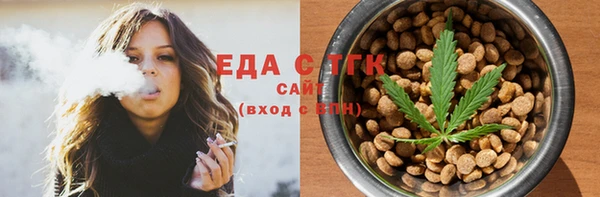 синтетический гашиш Ельня