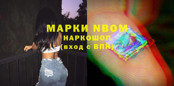 PSILOCYBIN Вязники