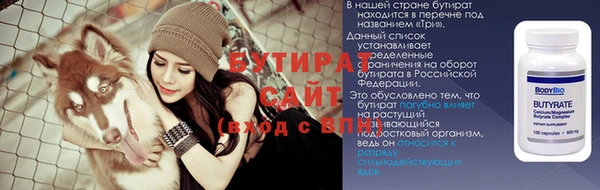 первитин Чердынь