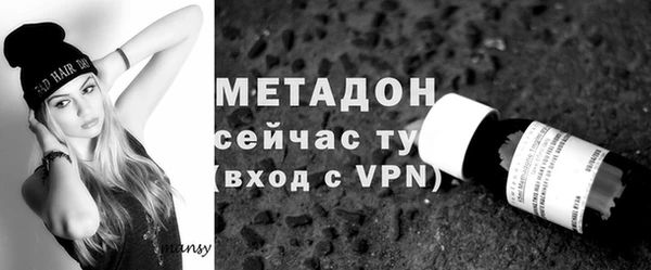 ALPHA PVP Вяземский