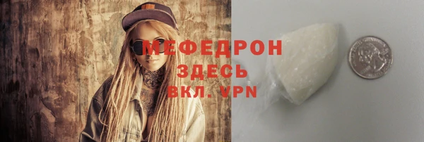 ALPHA PVP Вяземский