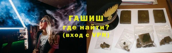 мефедрон мука Гусиноозёрск