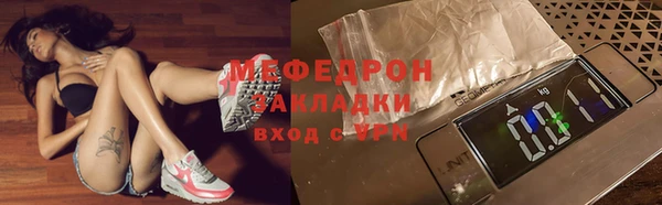 бошки Вязьма