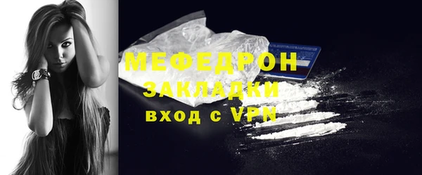 ALPHA PVP Вяземский