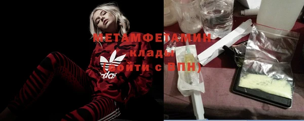 бошки Вязьма