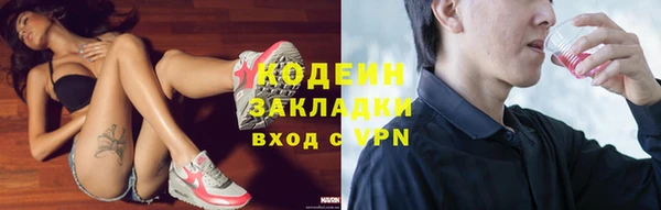 ALPHA PVP Вяземский