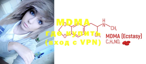 MDMA Гусев