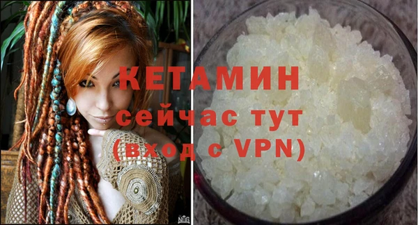 бошки Вязьма