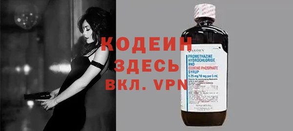 ALPHA PVP Вяземский