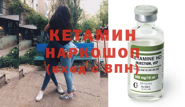 ALPHA PVP Вяземский