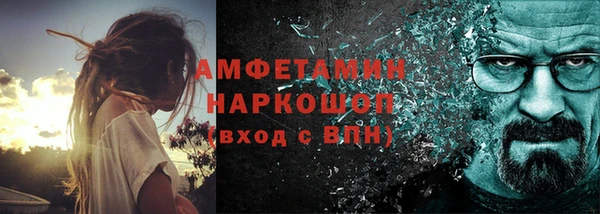 бошки Вязьма