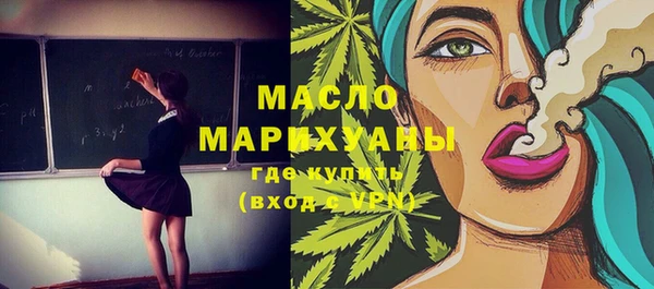 ALPHA PVP Вяземский