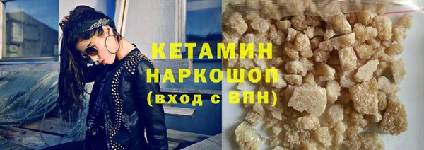 бошки Вязьма