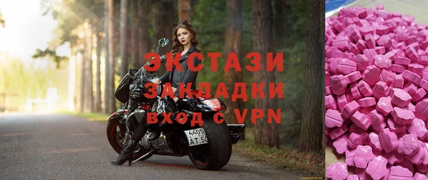 бошки Вязьма