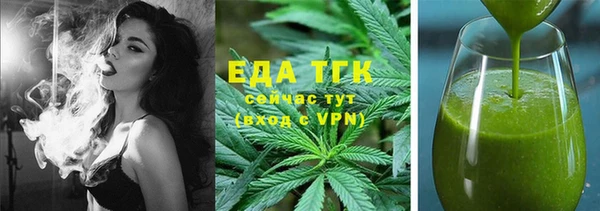 ALPHA PVP Вяземский