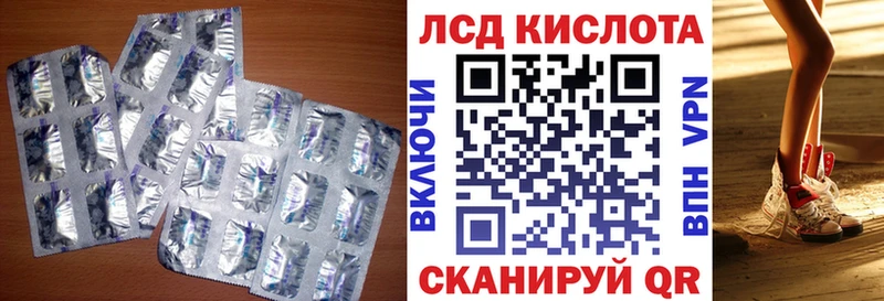 Лсд 25 экстази ecstasy  закладка  Демидов 