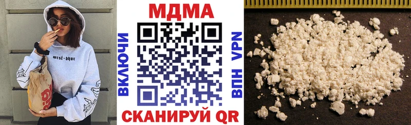МДМА молли  Демидов 