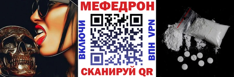 МЯУ-МЯУ VHQ  купить закладку  shop официальный сайт  Демидов 