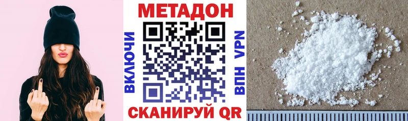 МЕТАДОН мёд  KRAKEN сайт  Демидов 