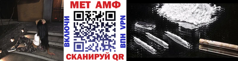 МЕТАМФЕТАМИН витя MEGA tor Демидов
