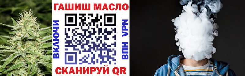 Дистиллят ТГК вейп  где найти наркотики  Демидов 
